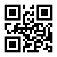 QR-Code zur Seite https://www.isbn.de/9783030474638