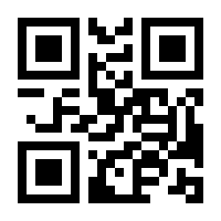 QR-Code zur Seite https://www.isbn.de/9783030474645