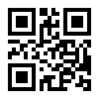 QR-Code zur Seite https://www.isbn.de/9783030476632