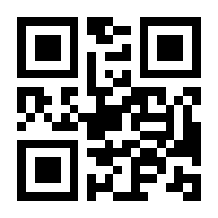 QR-Code zur Seite https://www.isbn.de/9783030477844