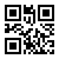 QR-Code zur Seite https://www.isbn.de/9783030478162