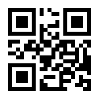 QR-Code zur Seite https://www.isbn.de/9783030478445