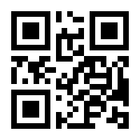QR-Code zur Seite https://www.isbn.de/9783030478452