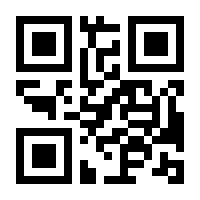 QR-Code zur Seite https://www.isbn.de/9783030478896