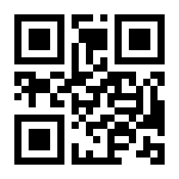 QR-Code zur Seite https://www.isbn.de/9783030482596