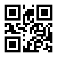 QR-Code zur Seite https://www.isbn.de/9783030484552