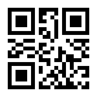 QR-Code zur Seite https://www.isbn.de/9783030484781