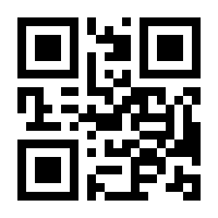 QR-Code zur Seite https://www.isbn.de/9783030484804