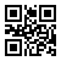 QR-Code zur Seite https://www.isbn.de/9783030484835