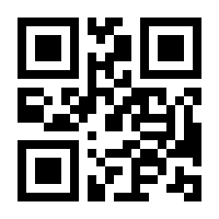 QR-Code zur Seite https://www.isbn.de/9783030486327
