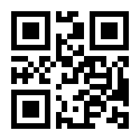 QR-Code zur Seite https://www.isbn.de/9783030486365