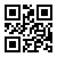 QR-Code zur Seite https://www.isbn.de/9783030487027