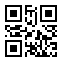 QR-Code zur Seite https://www.isbn.de/9783030487058
