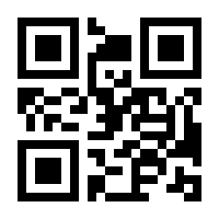 QR-Code zur Buchseite 9783030489830