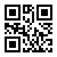 QR-Code zur Seite https://www.isbn.de/9783030489960