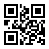 QR-Code zur Seite https://www.isbn.de/9783030489977