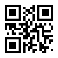 QR-Code zur Seite https://www.isbn.de/9783030490911