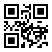 QR-Code zur Seite https://www.isbn.de/9783030494216