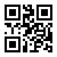 QR-Code zur Seite https://www.isbn.de/9783030495923