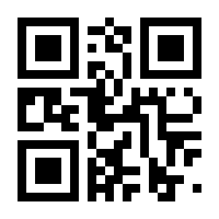 QR-Code zur Seite https://www.isbn.de/9783030497194
