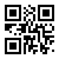 QR-Code zur Seite https://www.isbn.de/9783030497231