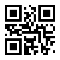 QR-Code zur Seite https://www.isbn.de/9783030497248