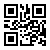 QR-Code zur Seite https://www.isbn.de/9783030497286