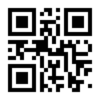QR-Code zur Seite https://www.isbn.de/9783030501822