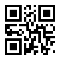QR-Code zur Buchseite 9783030501839