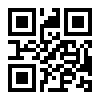 QR-Code zur Seite https://www.isbn.de/9783030501990
