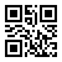 QR-Code zur Seite https://www.isbn.de/9783030502003