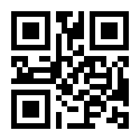 QR-Code zur Seite https://www.isbn.de/9783030502836