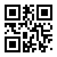 QR-Code zur Buchseite 9783030502980