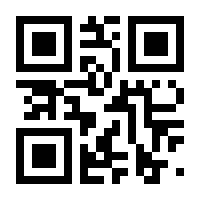 QR-Code zur Seite https://www.isbn.de/9783030503024