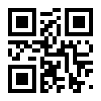 QR-Code zur Seite https://www.isbn.de/9783030503598