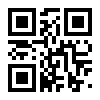 QR-Code zur Seite https://www.isbn.de/9783030503888