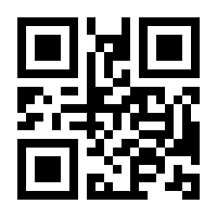 QR-Code zur Seite https://www.isbn.de/9783030504496