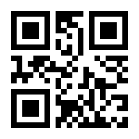 QR-Code zur Seite https://www.isbn.de/9783030505028