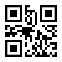 QR-Code zur Seite https://www.isbn.de/9783030505776
