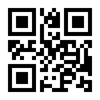 QR-Code zur Seite https://www.isbn.de/9783030507374