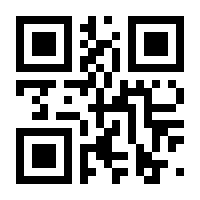 QR-Code zur Seite https://www.isbn.de/9783030507718