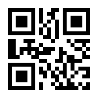 QR-Code zur Seite https://www.isbn.de/9783030513016