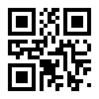 QR-Code zur Buchseite 9783030513191