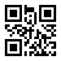 QR-Code zur Seite https://www.isbn.de/9783030515638