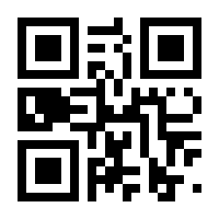 QR-Code zur Seite https://www.isbn.de/9783030518684