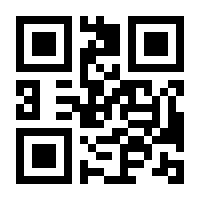 QR-Code zur Buchseite 9783030518851