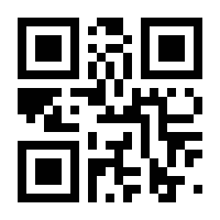 QR-Code zur Seite https://www.isbn.de/9783030519513