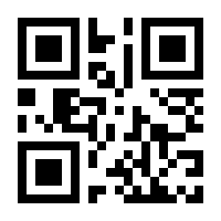 QR-Code zur Buchseite 9783030520021
