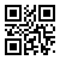 QR-Code zur Seite https://www.isbn.de/9783030520199