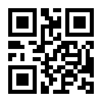 QR-Code zur Seite https://www.isbn.de/9783030521462